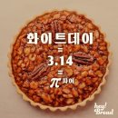 파이 이미지