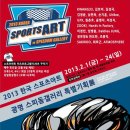 스포츠갤러리