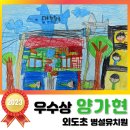 제주서초등학교 병설유치원 이미지