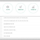 (주)현대그린푸드현대엘리베이터충주 | 현대엘리베이터, 초봉 연봉 복지 총정리(2025ver)