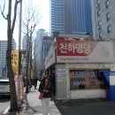 행운천하 이미지