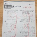 마이원수학학원 | 수학 자신감을 심어준 상도동 마이원 수학학원