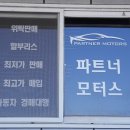 중심모터스 이미지