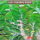 광양 백계산 (505.8m)&amp; 도선국사 참선 둘레길 이미지