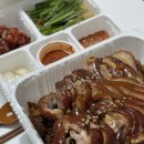 진배족발(교대점)