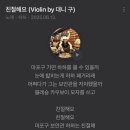 블레숑
