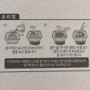 오동이네튀김 이미지