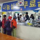 대한민국 특수임무유공자회 충남지부 천안시지회 이미지