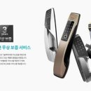 게이트맨프라자대성하우스