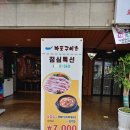 마포구이촌 이미지