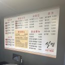 예약 필수 신촌삼겹살 맛집, ‘식껍 신촌점’ 솔직 후기