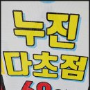 으뜸50안경 경대북문점 이미지