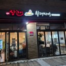 아산배방와이몰 이미지