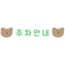 아셀가든 이미지