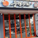 전주 정드림요양병원 이미지