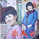 솔베이지 이미지