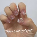 마포역 네일 추천 &lt;웬디스네일앤왁싱 공덕점&gt; 웨딩네일&amp;이달의아트 후기
