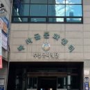 복사골스포츠센터 체육관 | [부천시/원미구] 수영장-“복사골 스포츠센터”