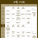 요가(오후반) 이미지