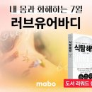(주)밸런스다이어트랩 이미지