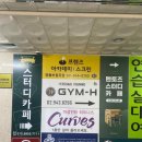 공간에이치공간H