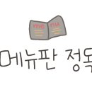 부암마을앞 이미지