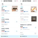 남문시장 만두랑김밥 이미지