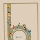 무지개문화사 이미지