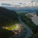 리멤버반려동물장례식장