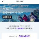 (주)속리산 관광개발 | 등산초보 추천코스 | 단풍 절경 속리산 | 문장대-신선대-천왕봉-법주사 | 페어플레이, 페플버스