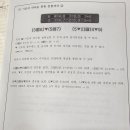 창의수학지도사자격증 네이버블로그