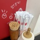 야끼리아 네이버블로그