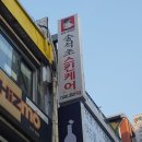 성신여대역 돈암동 피부관리 송석초데이스파살롱 : 마스크로 인한 성인여드름 관리후기
