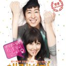 그녀를 믿지마세요 이미지