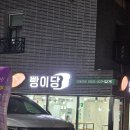 새찬뜰반찬 네이버블로그