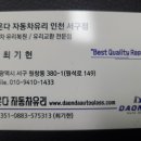 안심차유리 네이버블로그