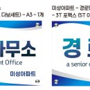 다보경로당 이미지