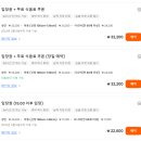 파크성인게임랜드 이미지