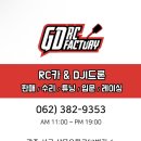 (주)성현건설 이미지