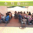 생사경로당 이미지