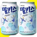 밀키스