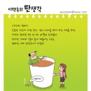 커피와 담배 이미지