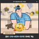 대기구필라테스청담 - 동래구 사직북로 12 | 대기구필라테스청담