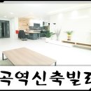 역곡역주유소 이미지