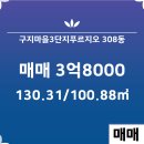 대우공인중개사사무소 이미지