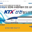 한국종합카 이미지