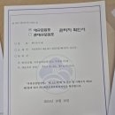 정법 행정사사무소 이미지