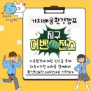 가치배움에듀스 이미지