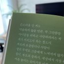 어쩌다 보니 몰아읽는 박완서 &lt;사랑이 무게로 안 느끼게&gt;, &lt;기나긴 하루&gt;후기