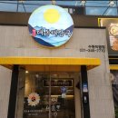 매일해장국 이미지